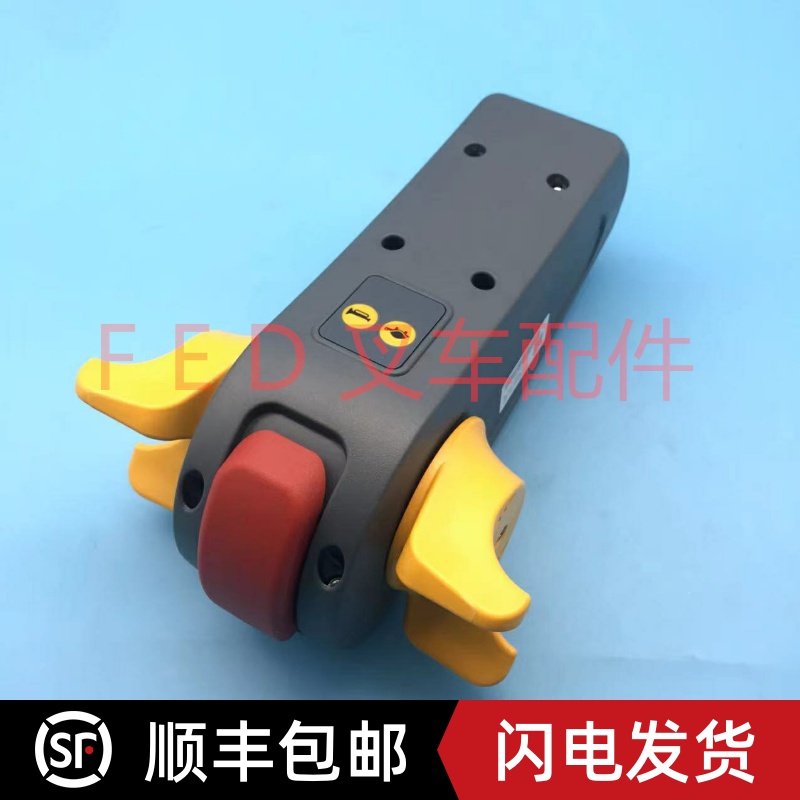 ED中力电动叉车EZ15PRO/20/ET9托盘搬运车T500C-2手柄总成加速器