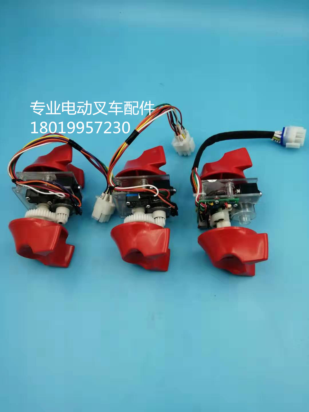 电动叉车合肥米玛搬易通mima搬运车托盘车堆高车手柄调速器加速器