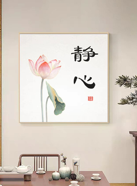 砖石画2024新款客厅中式莲花静心钻石画满钻国风十字绣粘贴水晶钻