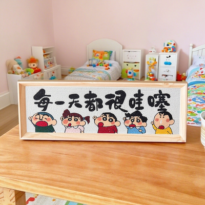 每一天都很哇噻可爱动漫水钻贴画