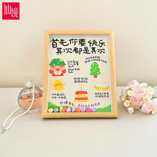 治愈系十字绣送朋友闺蜜满钻粘钻 首先你要快乐带框钻石画2025新款