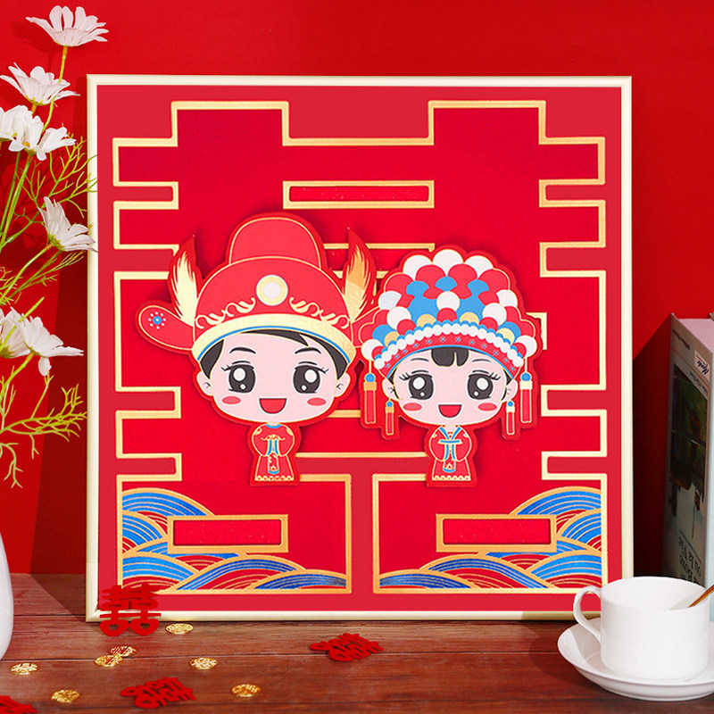 钻石画手工diy喜字十字绣结婚款婚礼系列2026砖石贴画新款粘钻画