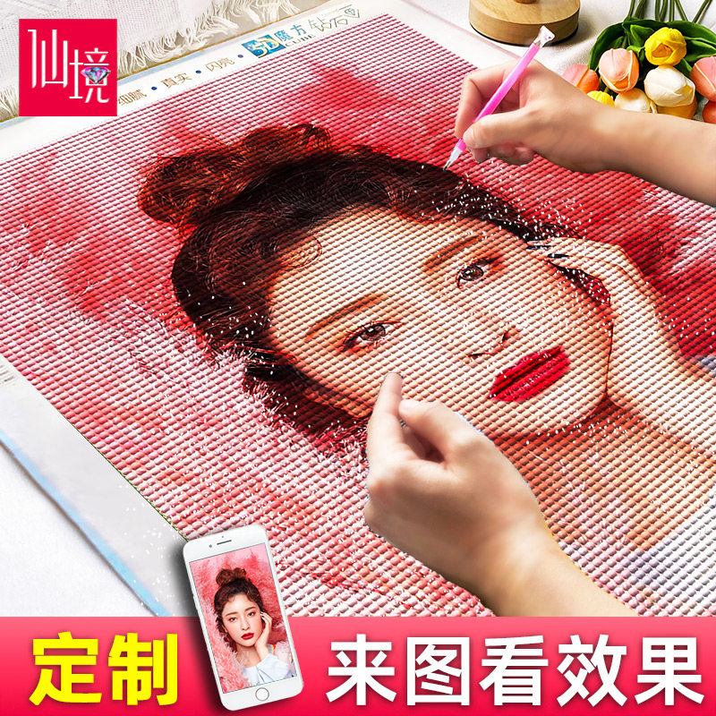 来图定制照片钻石画仙境品牌图片