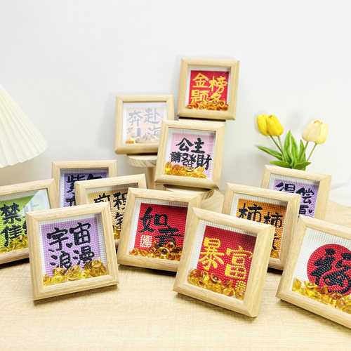 带框钻石画！品质木框！