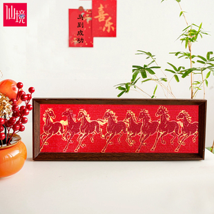 八骏图带框钻石画2026新款高级感马到成功十字绣满钻新中式骏马图
