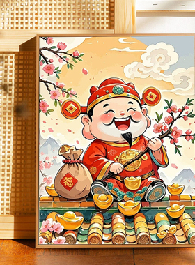 2025新款财神爷贴钻十字绣满钻钻石画客厅新中式发财桃花砖石贴画