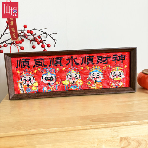 新中式顺风顺水顺财神砖石贴画