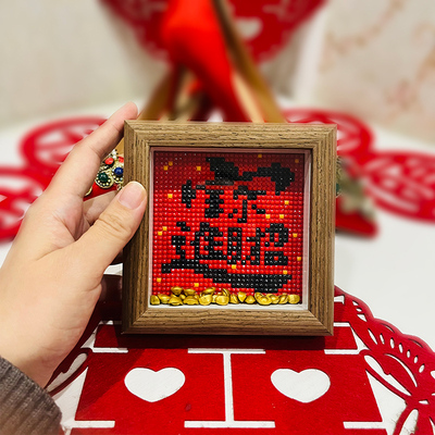 带框！送元宝！招财进宝钻石画