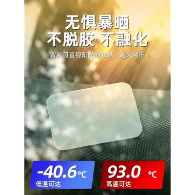 魔术贴强力贴片汽车脚垫后备箱垫防滑固定神器无痕双面胶粘背胶