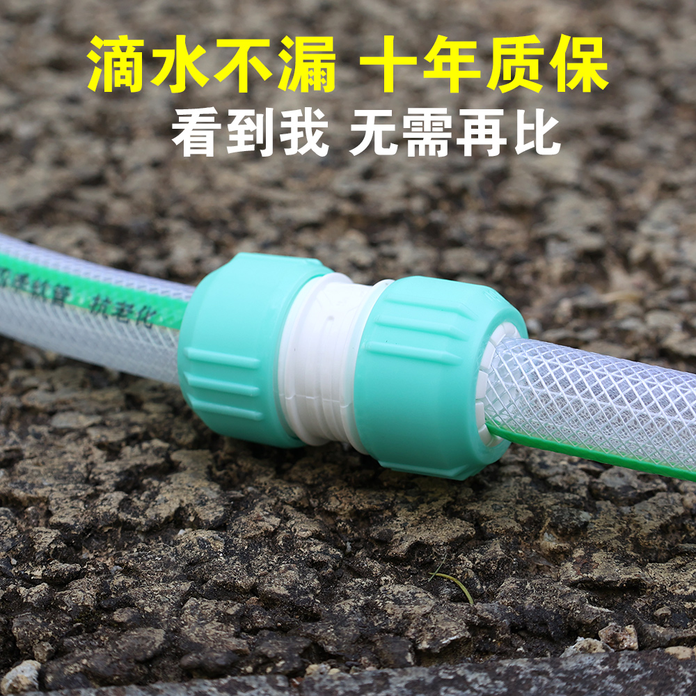 四分对接3分4分6分接头