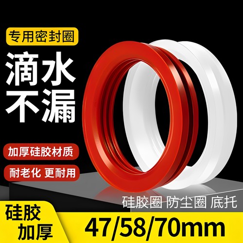 太阳能密封圈硅胶圈热水器配件玻璃管真空管进出水口防水圈耐高温