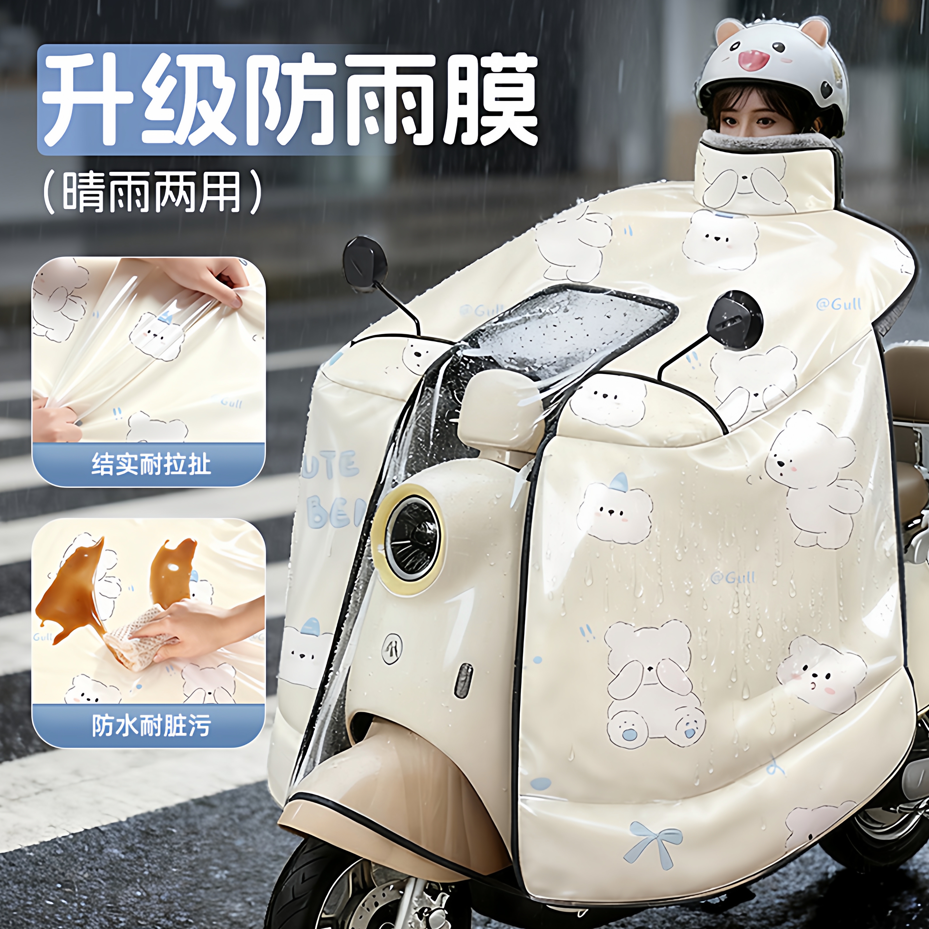 电动车挡风被斗篷式冬季加绒加厚电瓶车防寒保暖防水防雨2025新款