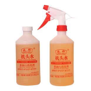 强力去污去油污重油油腻油泥机头水机油柴油大桶发动机外部清洗剂