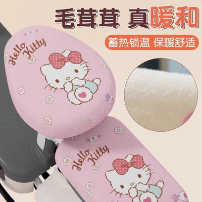 电动车冬季座套保暖雅迪爱玛台铃绿源通用毛绒电瓶车坐垫保护套