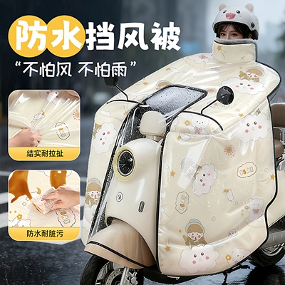 防水膜电动车挡风被斗篷冬季加绒加厚电瓶车防寒保暖2025款挡雪雨