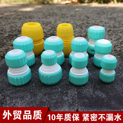 水管接头软管万能对接修补修复