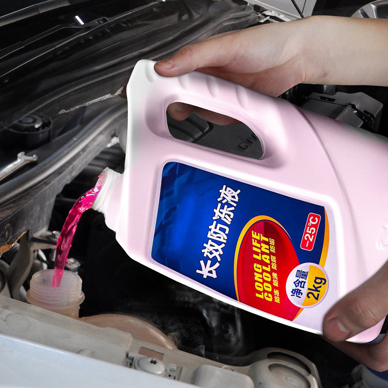 北京现代ix25伊兰特ev悦纳菲斯塔宽体防冻液汽车红色绿色通用柴油