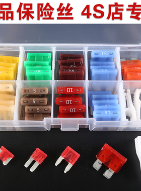 红旗HS5/H5经典/H9/H7/HS7/EQM5/EHS3汽车保险丝插片点烟器货车用