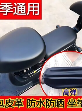 适用小牛G0隔热防晒坐垫套C0电动车G0透气坐垫套F0坐垫套改装