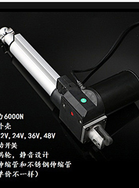 厂家直供低噪音沙发电动推杆