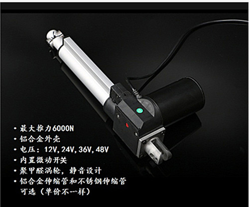 厂家直供低噪音沙发电动推杆
