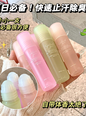 汗汗女孩小心机！腋下清爽留香