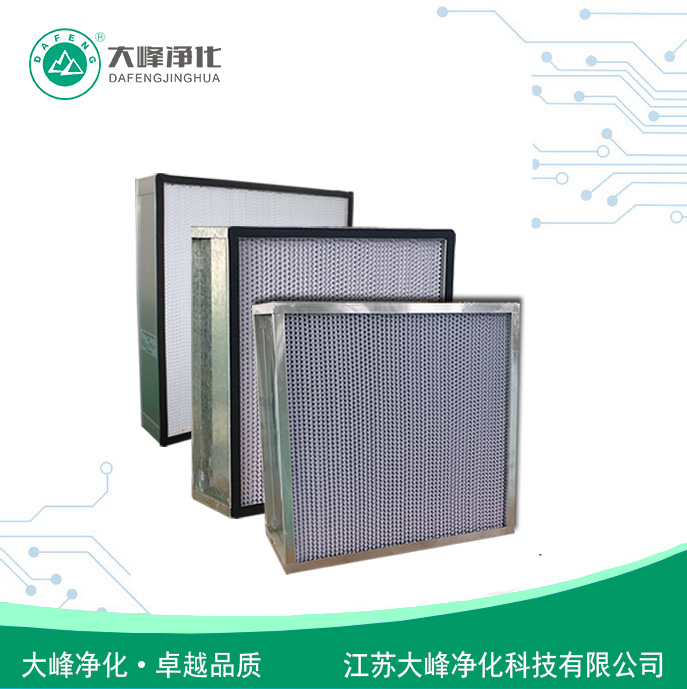 [江苏大峰净化过滤器,净水器]600*600*150亚高效过滤器 月销量0件仅售160元