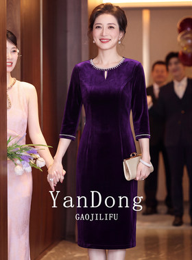 喜婆婆妈妈婚宴礼服金丝绒旗袍裙