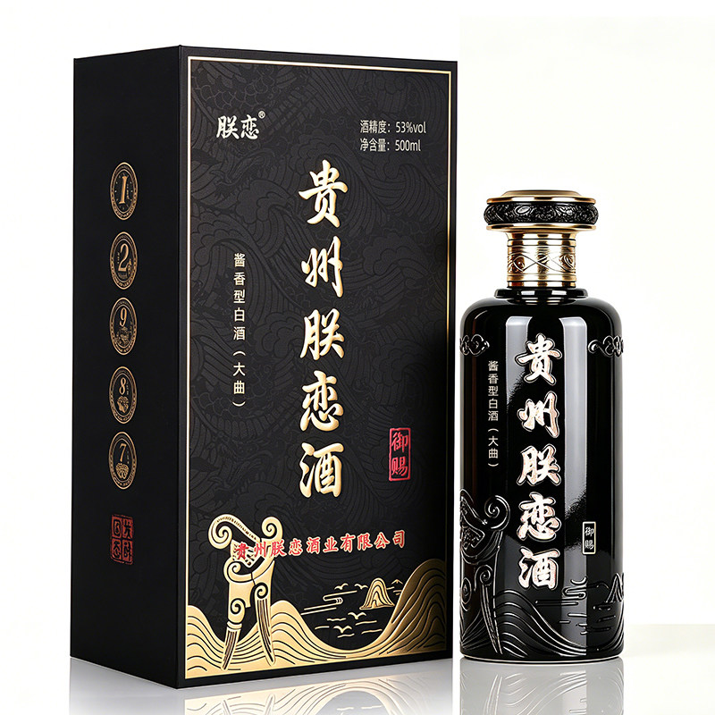 酱香型白酒53度坤沙酒礼盒装白酒