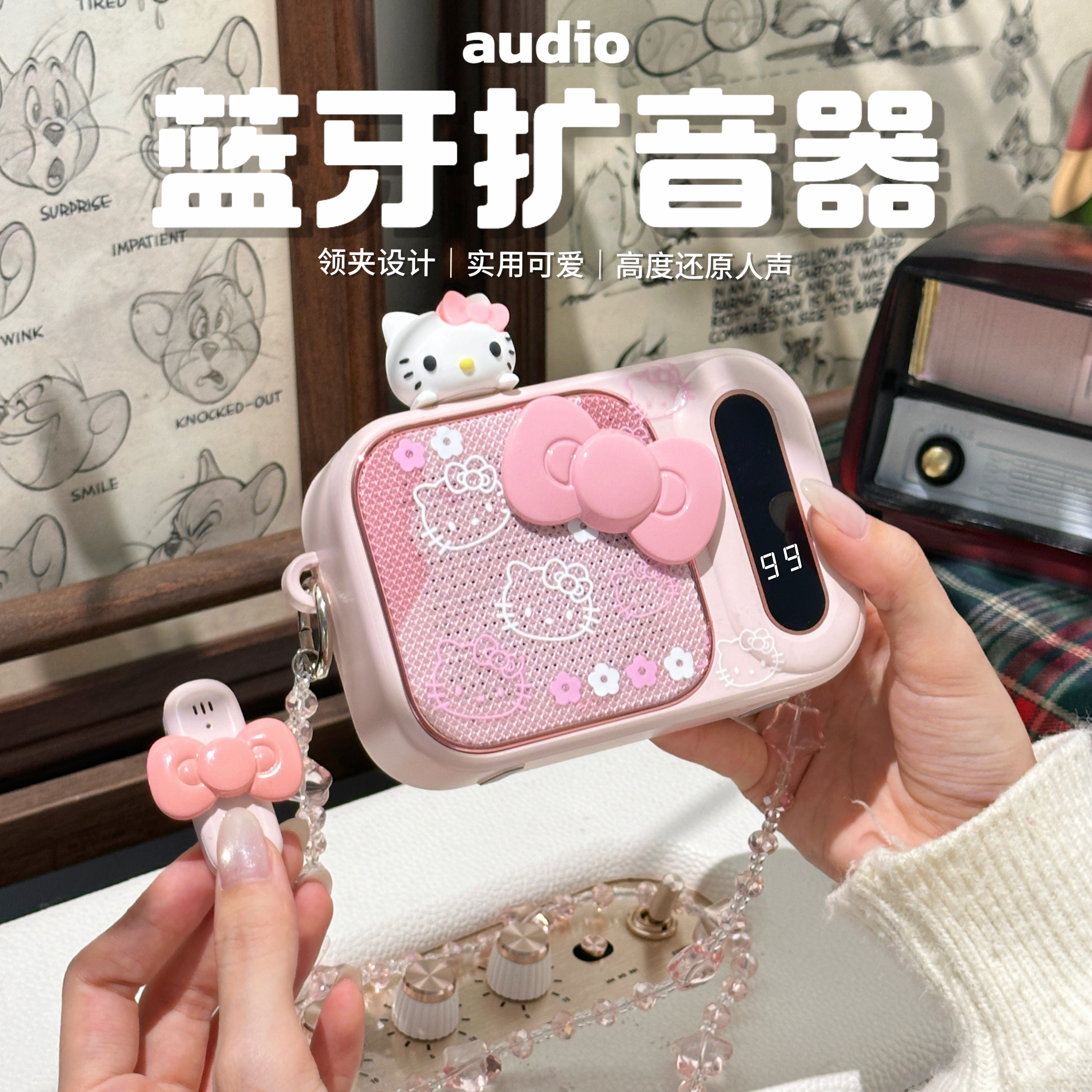 无线小蜜蜂凯蒂猫扩音器音响导游导购摆摊教师专用生日礼物