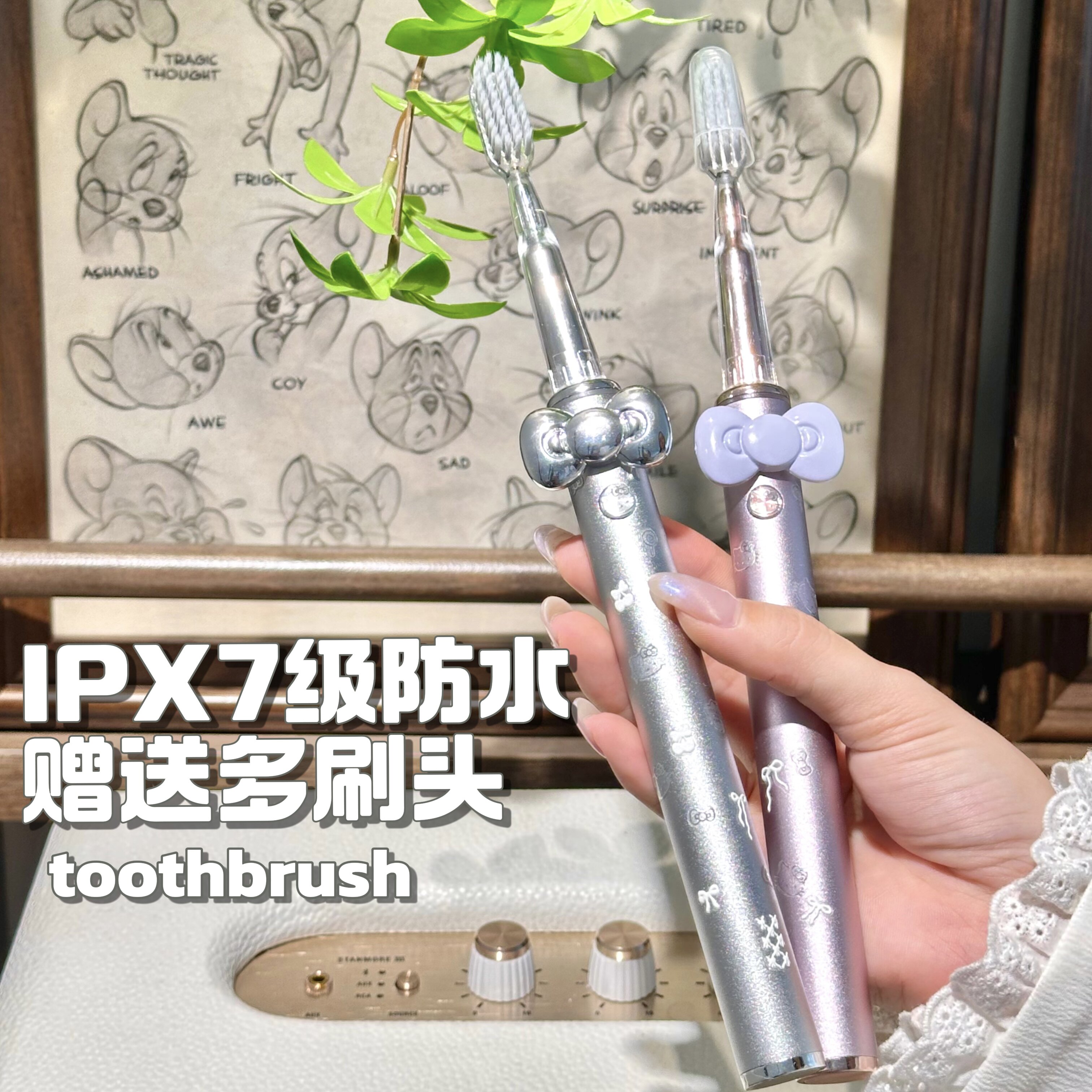 凯蒂猫电动牙刷成人软毛防水情侣款情侣牙刷生日礼物女生送闺蜜