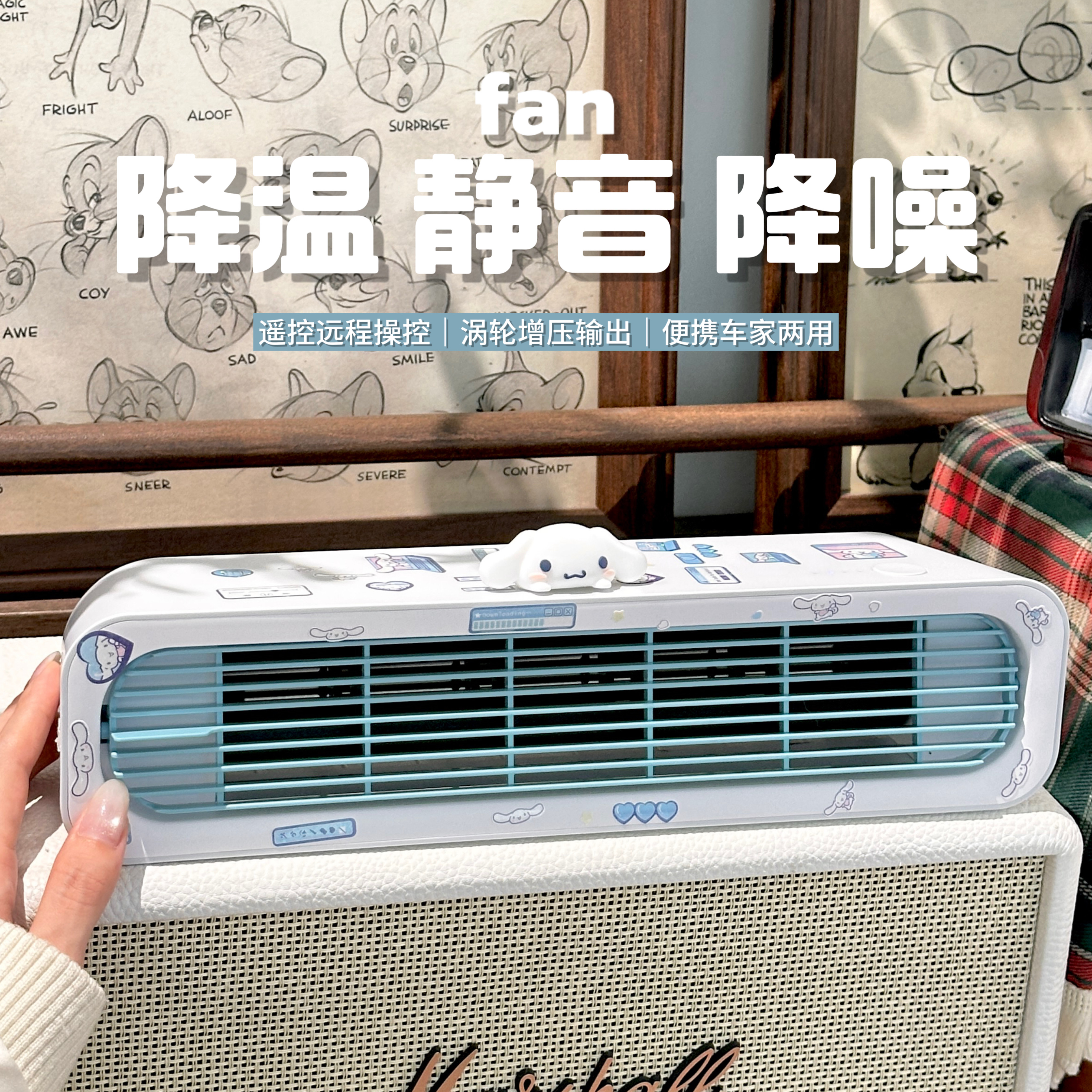 新款帕恰狗桌面塔扇风扇办公室家用USB大风力壁挂生日礼物送闺蜜