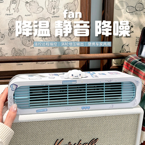 新款帕恰狗桌面塔扇风扇办公室家用USB大风力壁挂生日礼物送闺蜜