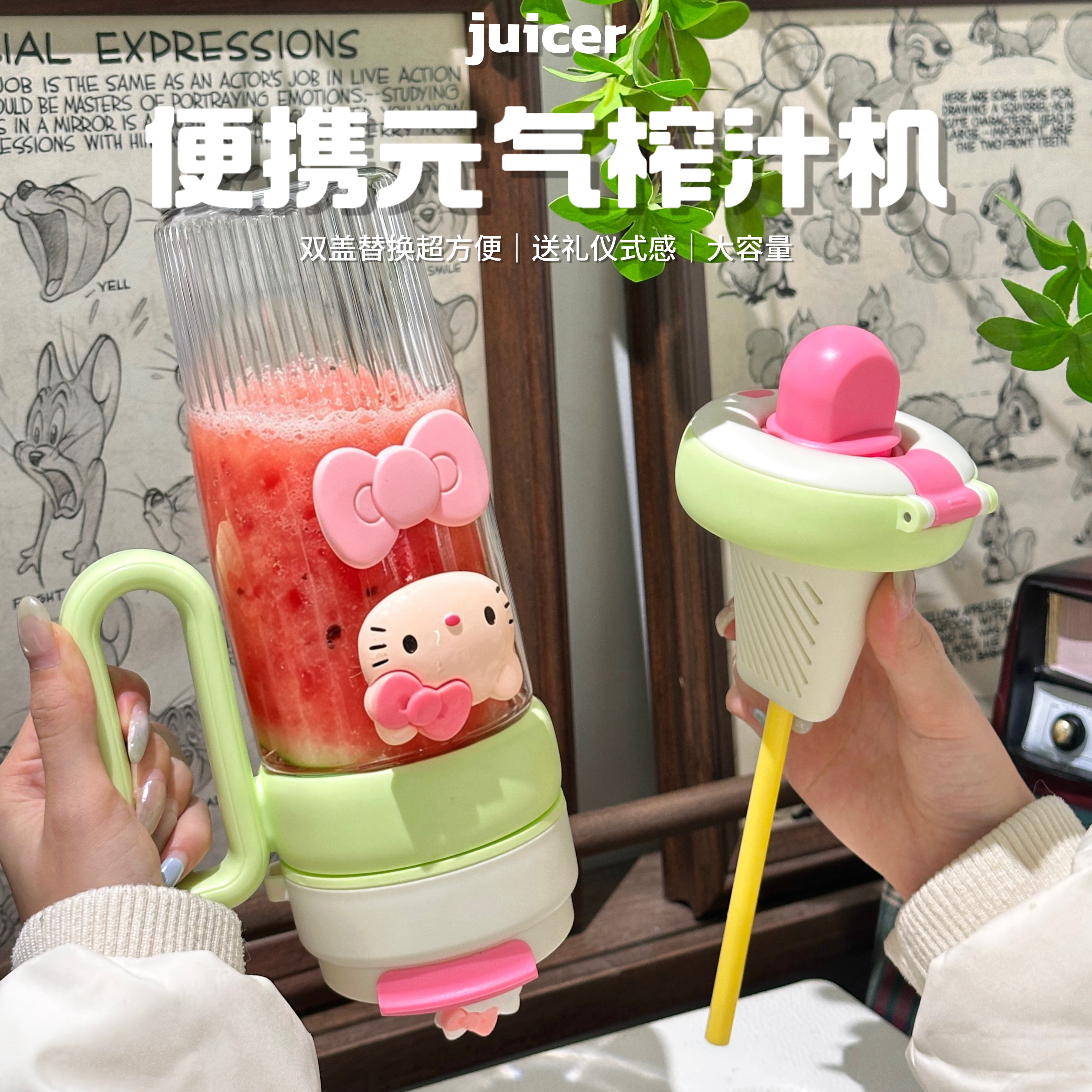 冰霸杯大容量凯蒂猫便携耐高温水杯女高颜值水壶夏季生日新款礼物