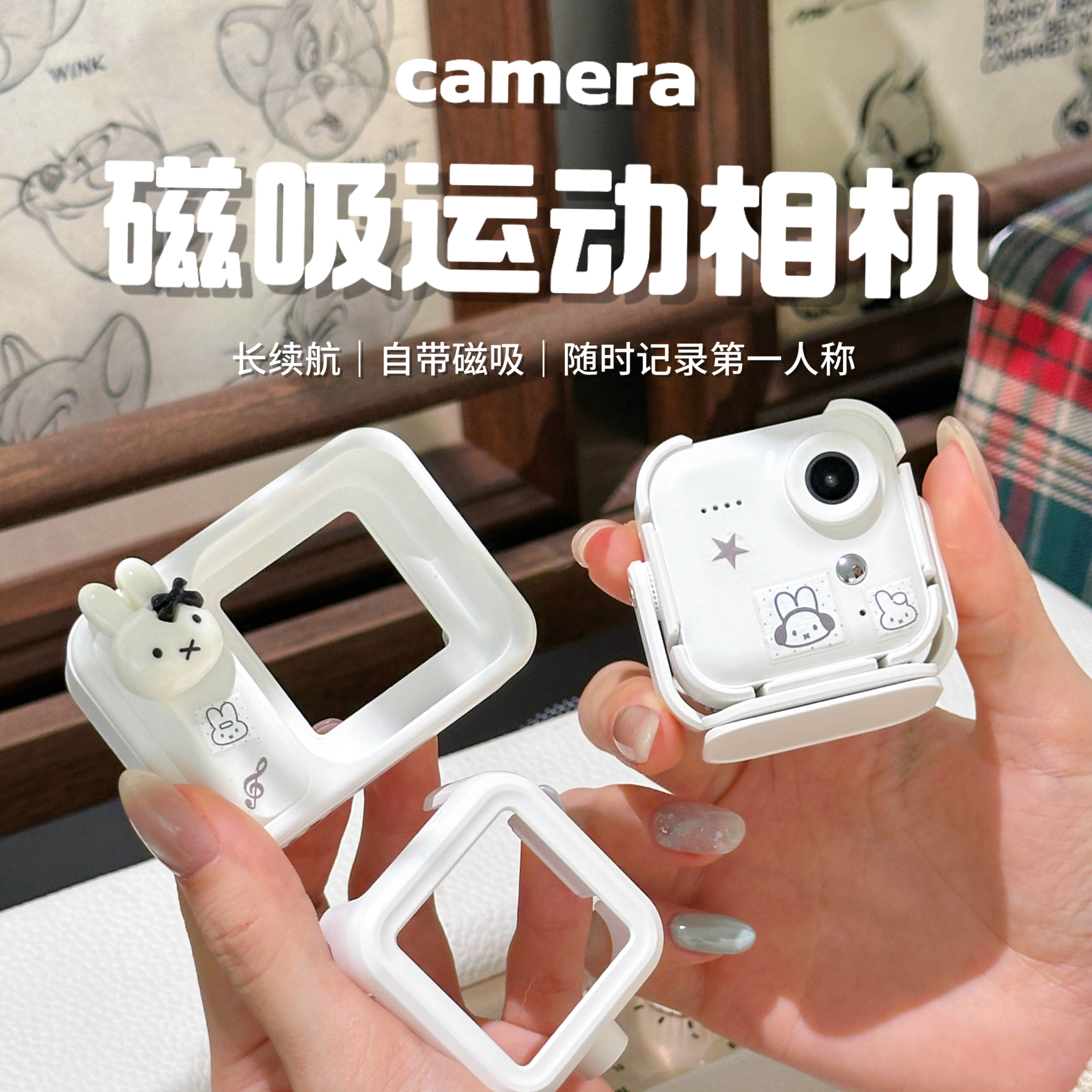 拇指相机M36运动米菲兔相机高清户外记录义VLOG骑行生日礼物