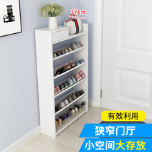 简易鞋架多层特价经济型家用鞋柜多功能宿舍门口鞋架子组装省空间