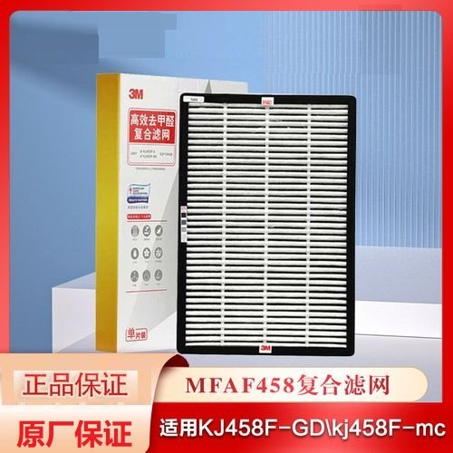 滤芯静电替换滤网净化器