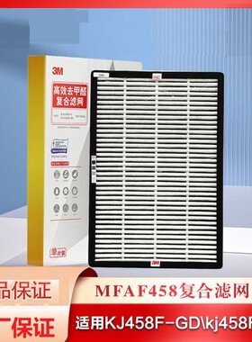 滤芯静电替换滤网净化器