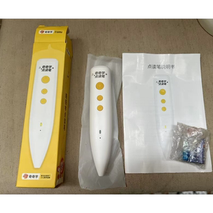 喜马拉雅XMDDB20奇奇学牛津树英语启蒙盒子L1波波球系列点读笔