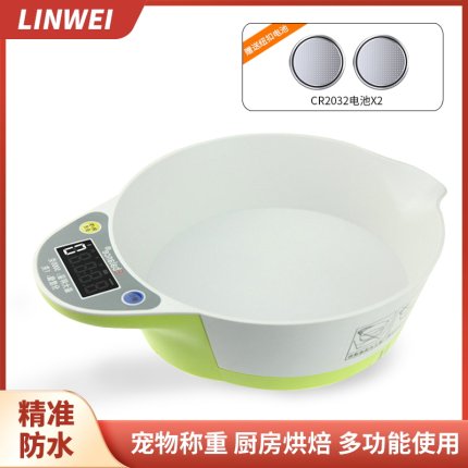 电子厨房秤高精度5kg厨房带碗家用防水秤精准宠物喂养烘焙克重秤