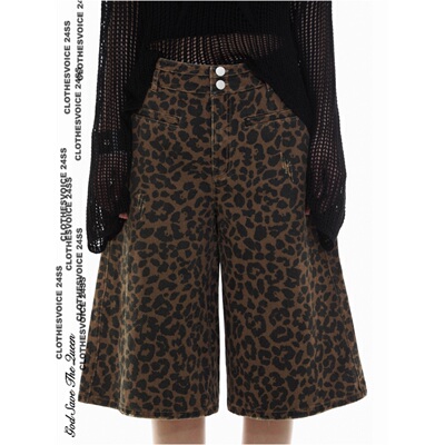 豹纹水洗破坏阔腿牛仔七分裤