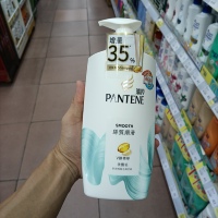 澳门购港版950G潘婷丝质顺滑V醇精华洗发水乳正品进口包邮