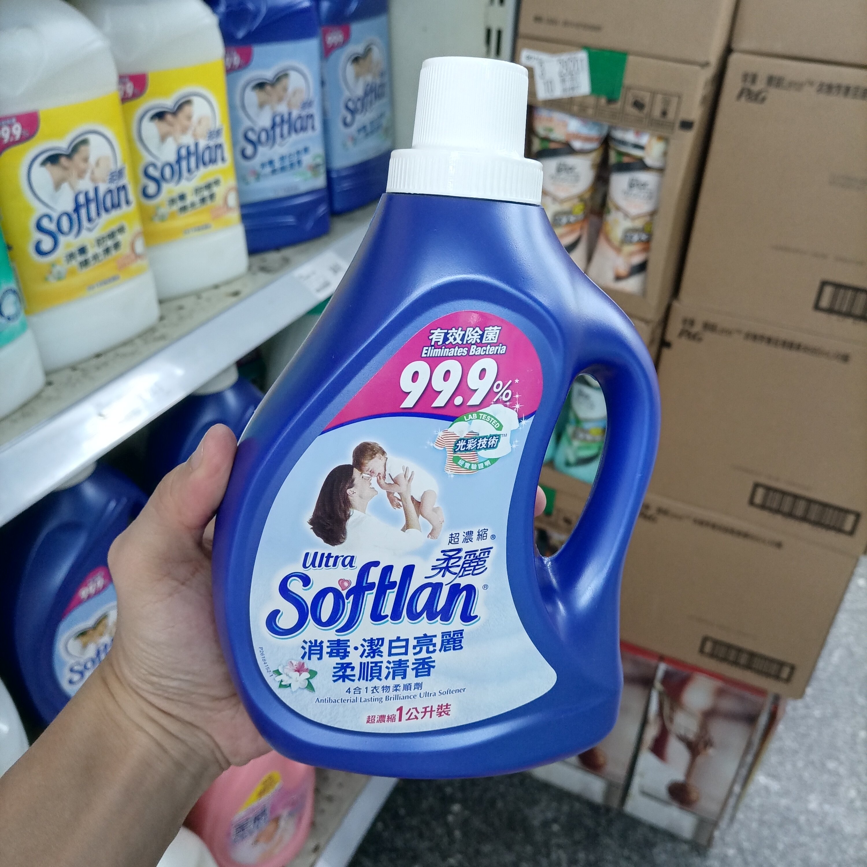澳门购港版柔丽超浓缩衣物柔顺剂1L装消毒亮白清香正品进口包邮