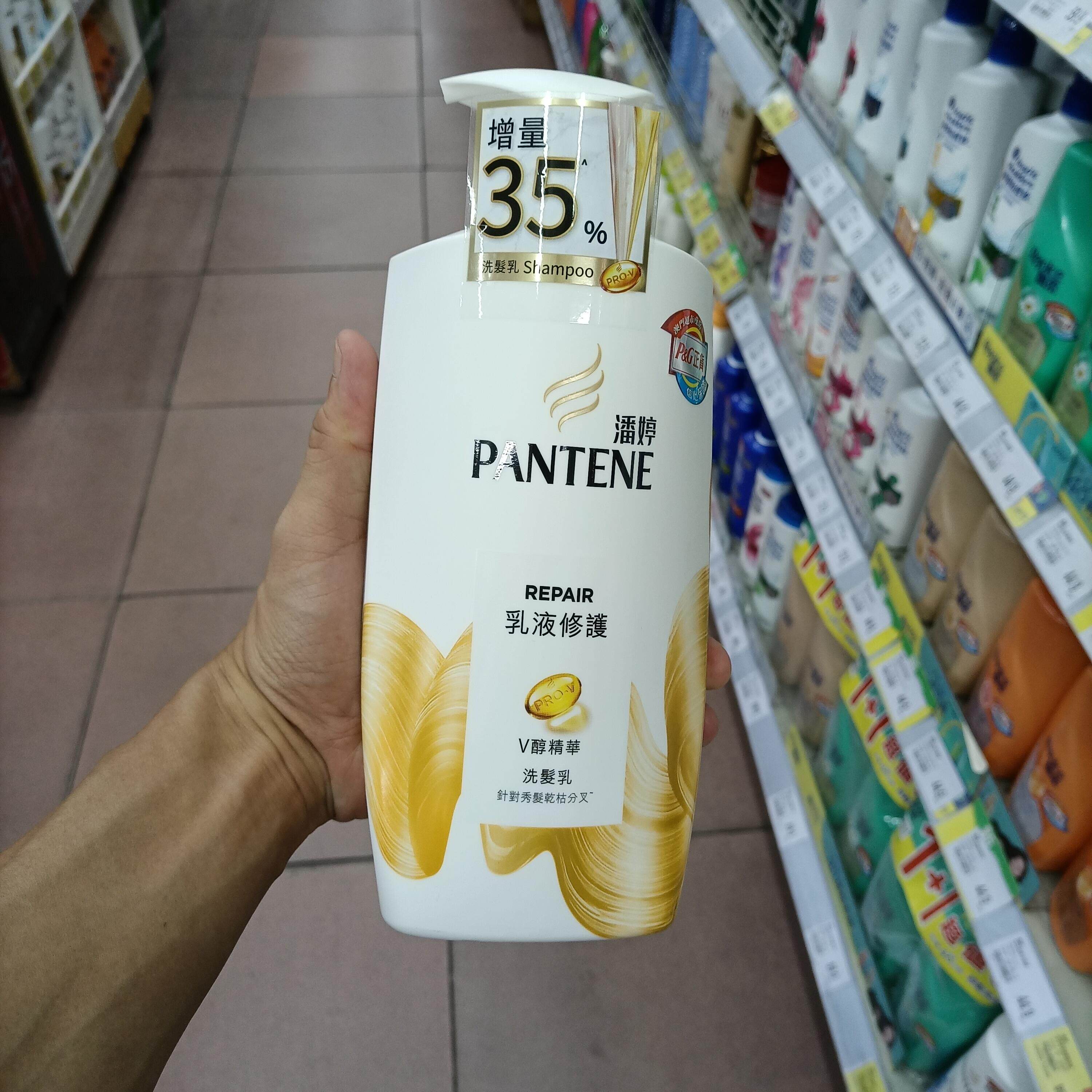 洗发水乳强韧防断染烫修护