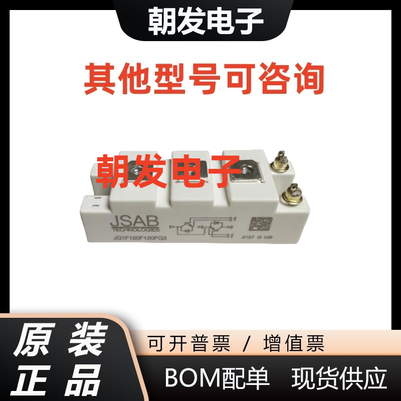 JG1F50F120FG3JG1F75F120FG3