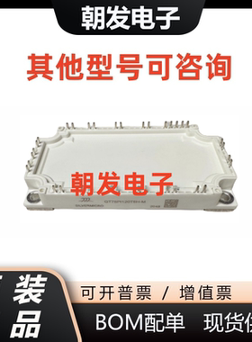 变频器模块 GT40PI120T6H-T4 GT50PI120T6H-T4 GT75PI120T6H-T4M