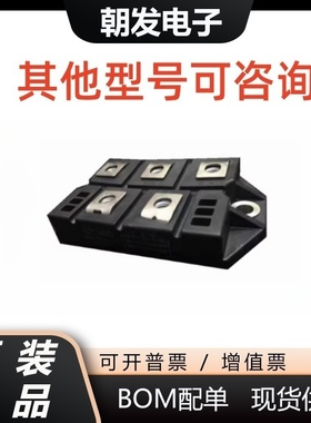 全新三社SCE55AA160 SCE90AA160 SCE110AA160 可控硅整流二极管模