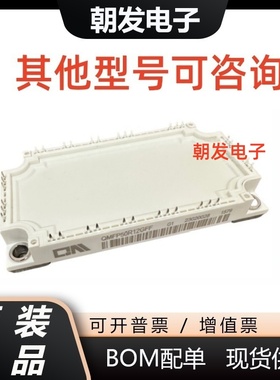 全新IGBT模块QMFP50R12RFF  QMFP100R12RFF QMFP75R12RFF