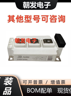 GF200HF120T2NH GF200HF120T2VH-M GT300HF120T2VH GF300HF120T2V