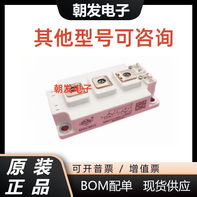 MMG150DR120BMMG150D120B6TN